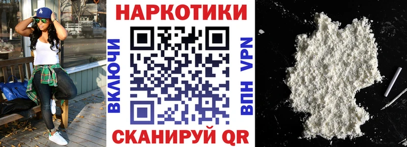 Где найти наркотики Нефтеюганск КОКАИН МЕФ ГАШ A PVP Бошки Шишки