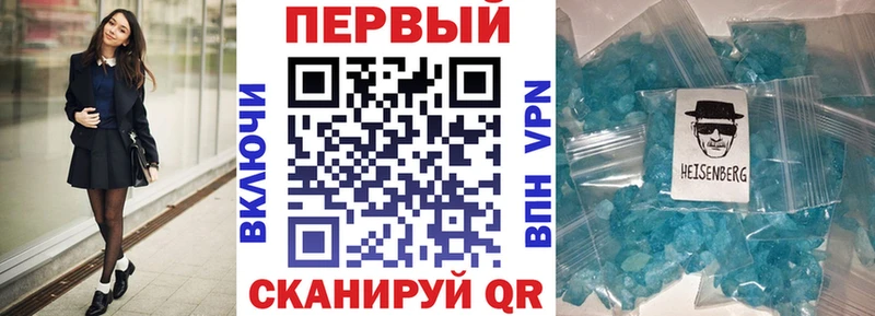 Амфетамин Premium Нефтеюганск
