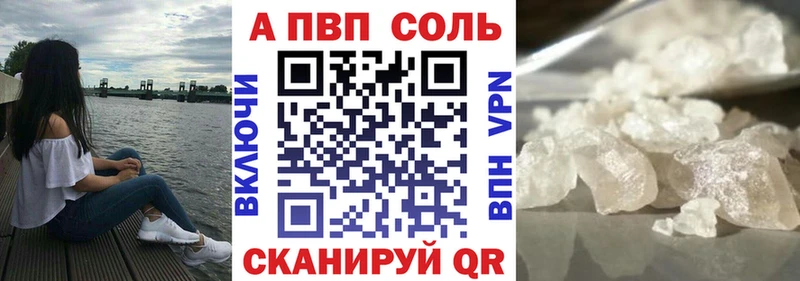 Alpha-PVP крисы CK  Нефтеюганск 