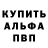Кетамин VHQ Ekaterina Bezrodnaya
