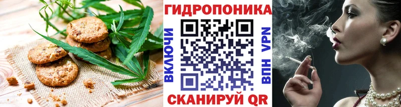цена Нефтеюганск Еда ТГК марихуана