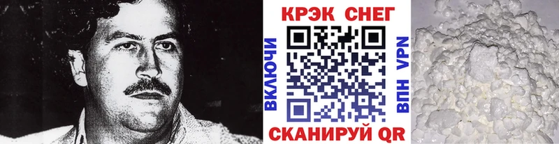 где найти   Нефтеюганск  КОКАИН Колумбийский 