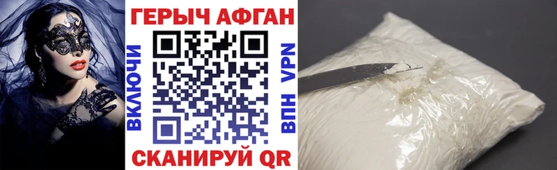 hydra как войти Нефтеюганск Героин VHQ купить наркоту