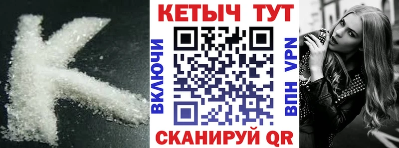 даркнет сайт  Нефтеюганск  Кетамин VHQ 