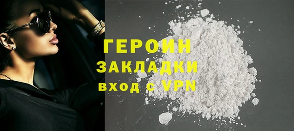 альфа пвп Ижевск