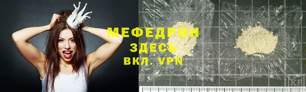 эйфоретик Лиски