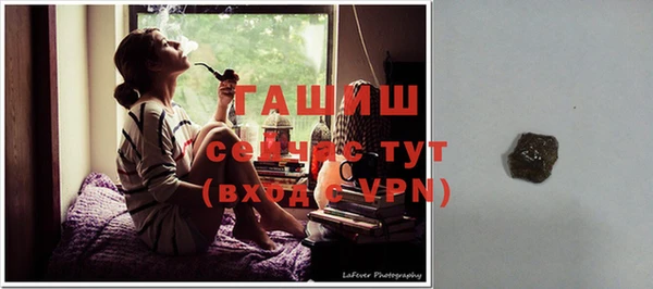 герыч Лабытнанги