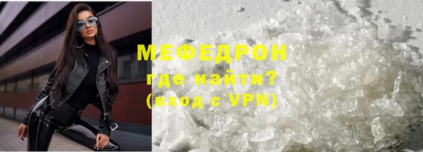 альфа пвп Лихославль