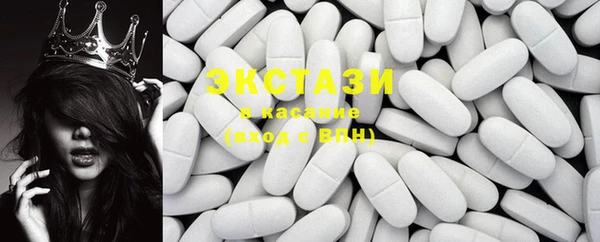 круглые Барнаул