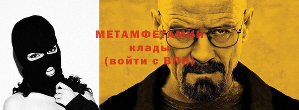 альфа пвп Лихославль