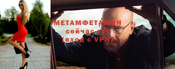 герыч Лабытнанги