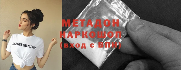 первитин Ессентукская