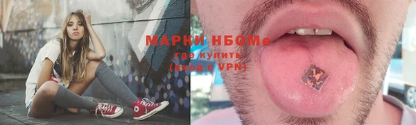 мет Санкт-Петербург