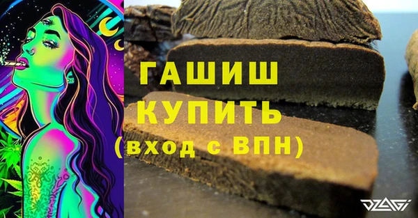 марки nbome Лагань