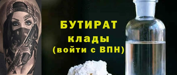 марки nbome Лагань