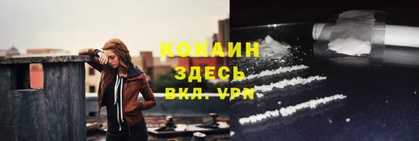 герыч Лабытнанги
