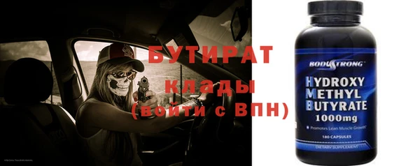 герыч Ладушкин