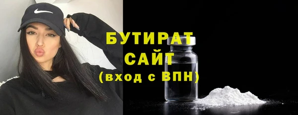 герыч Лабытнанги