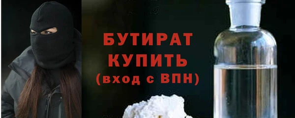 герыч Лабытнанги