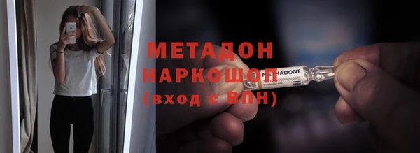 соль ск Новосибирск