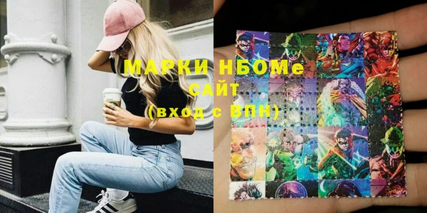 герыч Лабытнанги