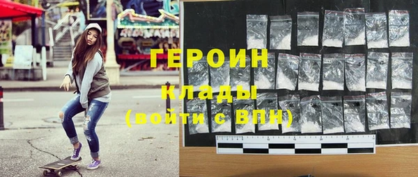 марки nbome Лагань