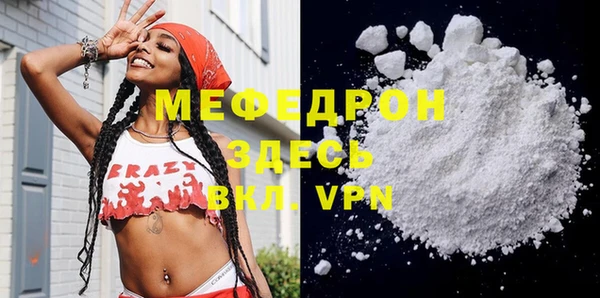 альфа пвп Лихославль