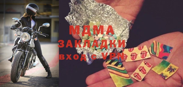 эйфоретик Лиски