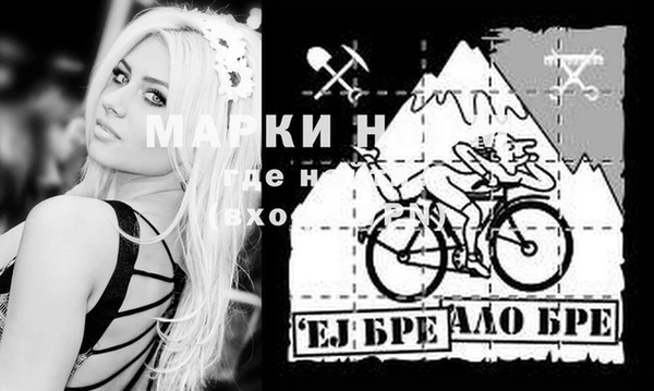 марки nbome Лагань