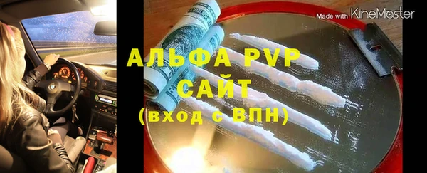 марки nbome Лагань