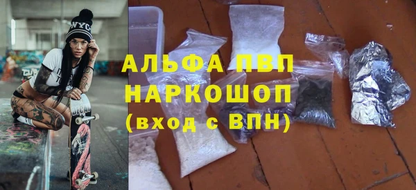 герыч Лабытнанги