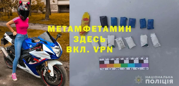 герыч Лабытнанги