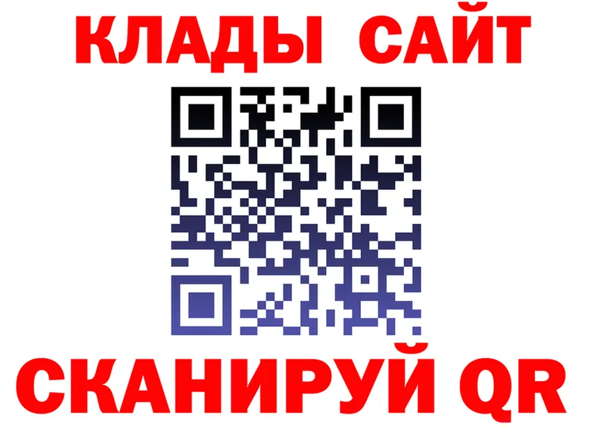 Как найти закладки? darknet формула Нефтеюганск