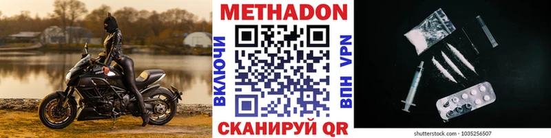 как найти закладки  Нефтеюганск  Метадон белоснежный 