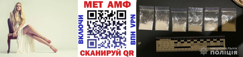 ссылка на мегу рабочий сайт  Нефтеюганск  darknet клад  Первитин Декстрометамфетамин 99.9% 