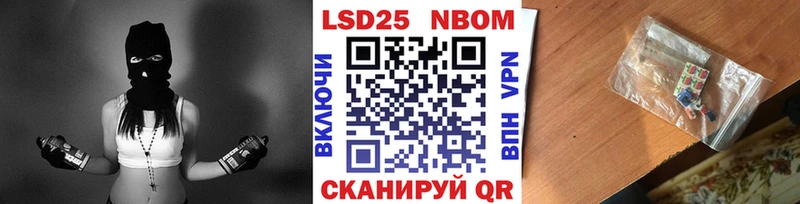 дарнет шоп  Нефтеюганск  Марки NBOMe 1,8мг 