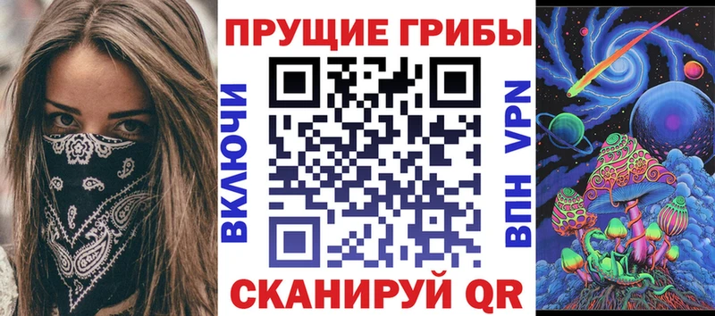 сколько стоит  Нефтеюганск  Галлюциногенные грибы прущие грибы 